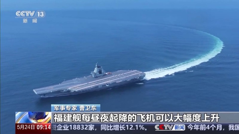 我国首艘弹射型航母正加紧海试 入列后作战模式将更灵活