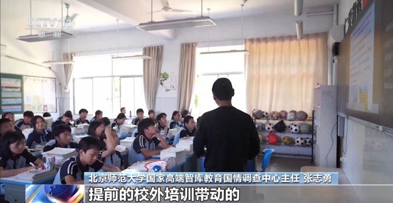 教育部整治16项不规范办学行为 涉违规频繁考试、提前开学延迟放假等
