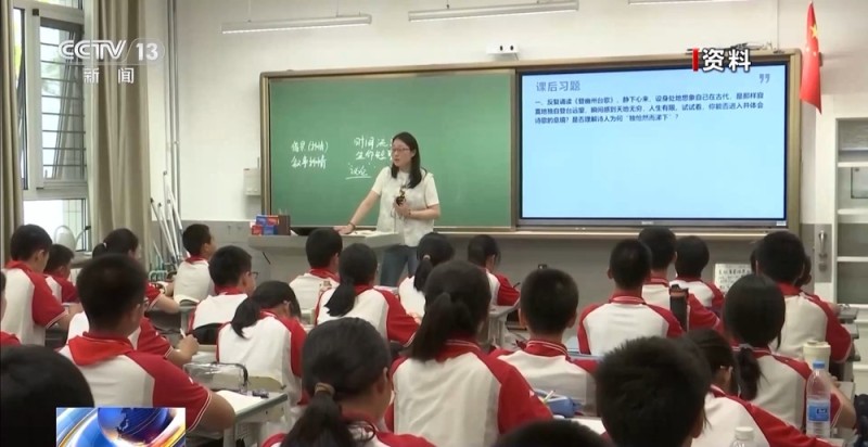 教育部整治16项不规范办学行为 涉违规频繁考试、提前开学延迟放假等