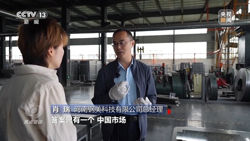焦点访谈丨“危”中寻机 闯关破局中国外贸转战内外新蓝海