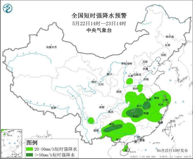 强对流天气来袭  6省区部分地区将有大暴雨