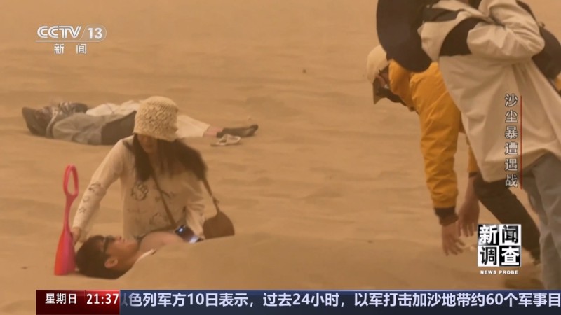 新闻调查｜“教科书式”响应！从预警到行动 看“敦煌速度”背后