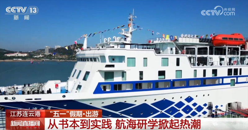 “生态游”“乡村游”“研学游”……文旅市场“百花齐放” 开启沉浸式新体验
