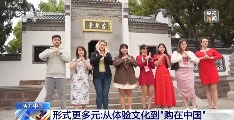 China Travel持续火爆！圈粉境外游客有秘籍→