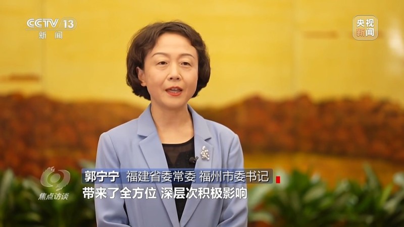 焦点访谈丨数字中国建设10周年  我们身边发生了哪些改变