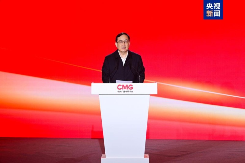签约！总台与十五运会和残特奥会执委会达成合作 广汽集团加入总台“品牌强国工程”