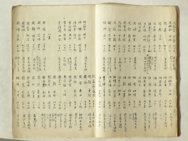 郭怡Q：回忆父亲郭味蕖与徐悲鸿先生