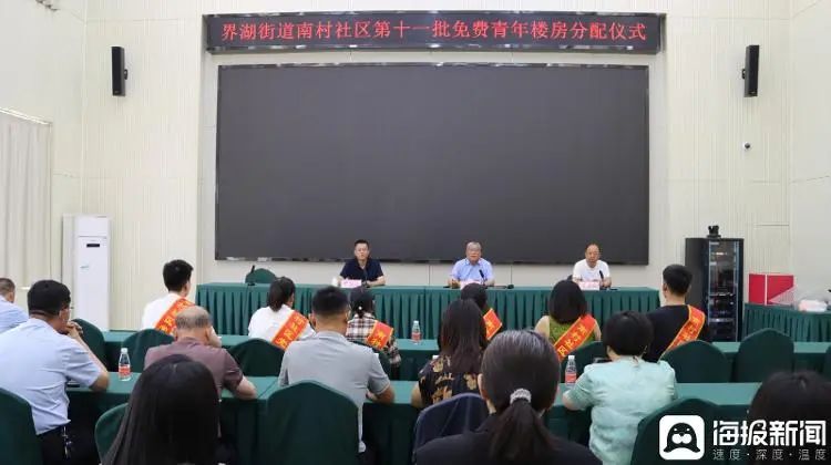 “不管男女，到22岁就分一套楼房”