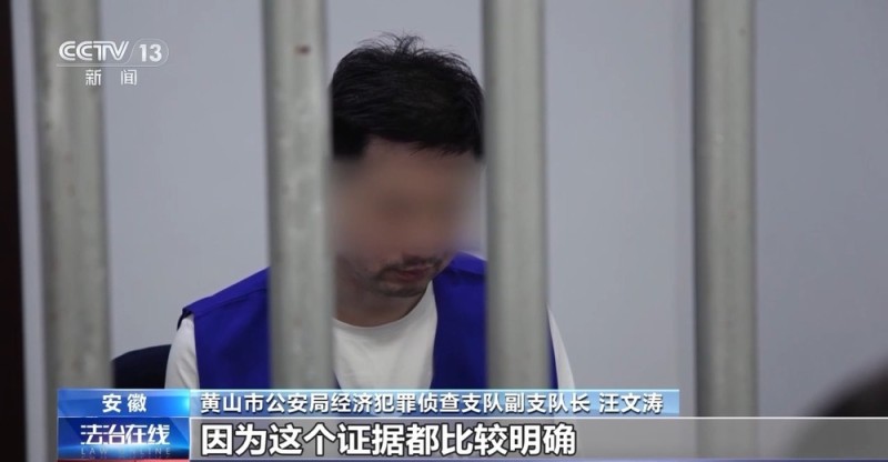 一箱水蜜桃如何演变为几千万商业贿赂大案？一张发票牵出内幕