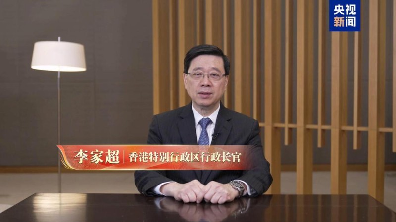 购在中国！“2025大湾区消费季”暨总台“外贸优品达湾区”媒体行动启动