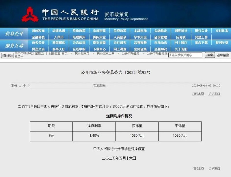 7点出发丨估价1.14亿元违建“英之园”将被拆除？官方最新通报！