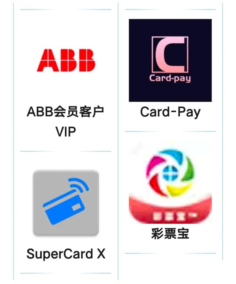 这些软件，能远程操控你的手机！北京警方紧急提示――
