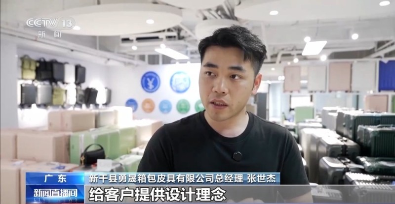 用全产业链稳“守”全球市场中国制造就是这么自信！
