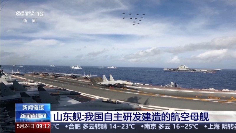 看我国航母“全家福”  三舰各有哪些特点？