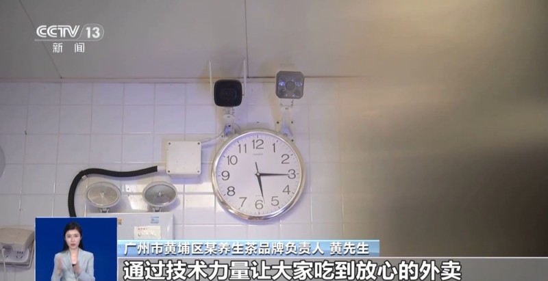 多地推进“互联网+明厨亮灶” 外卖后厨实时可查