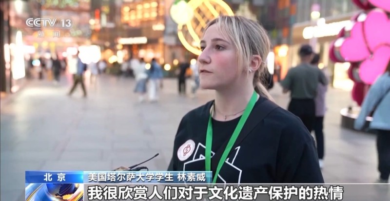 “这里发生的一切太神奇了”美国师生兴致勃勃逛中国