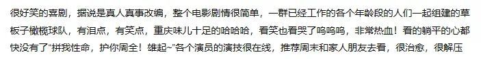 重磅！央视频电影票售票系统，即将上线→