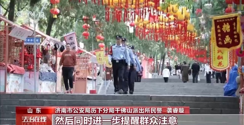 法治在线丨计时越野登山 指示牌秒变定位器 景区民警练就处警“加速度”