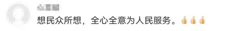 看丹观察蛘飧觥拔逡弧奔倨冢大家为啥都往机关食堂跑？