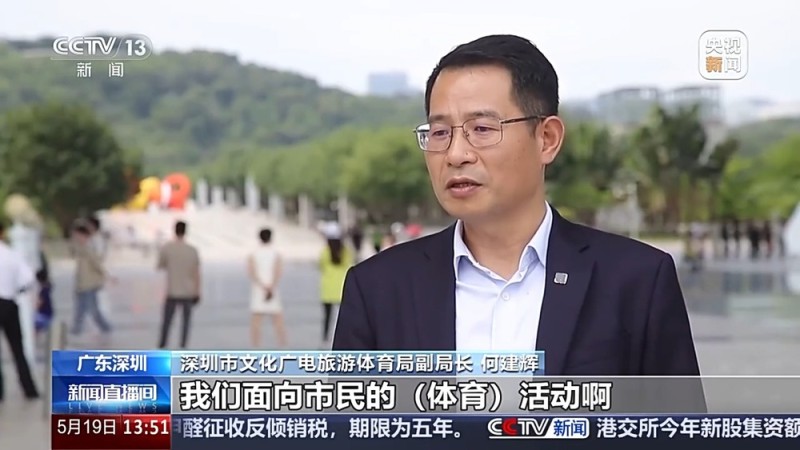 赛事搭台 消费唱戏 大湾区赛事经济如何跑出“新赛道”→