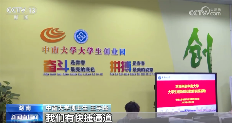 @高校毕业生，“稳就业+促就业”新岗位、新机遇、新支持来了！