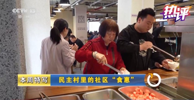 热评丨焕新家园：城市更新的民生答卷
