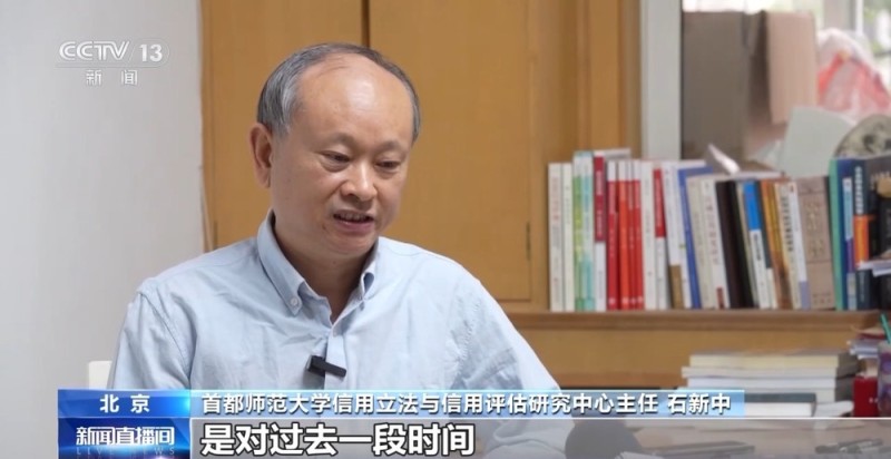 加快创新 进一步便企利民 “信用代证”来了