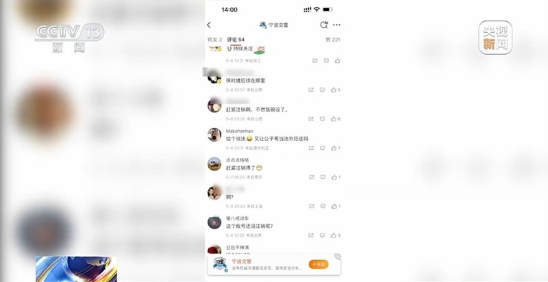 一起交通事故，为何引发AI谣言？别再被“假消息”忽悠了