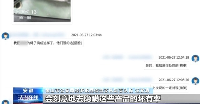 一箱水蜜桃如何演变为几千万商业贿赂大案？一张发票牵出内幕