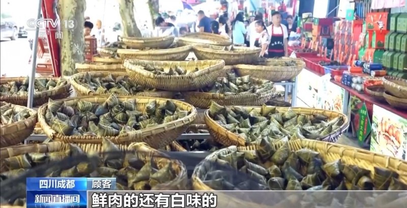 端午氛围感拉满！赛龙舟、粽子、香包都有了新花样