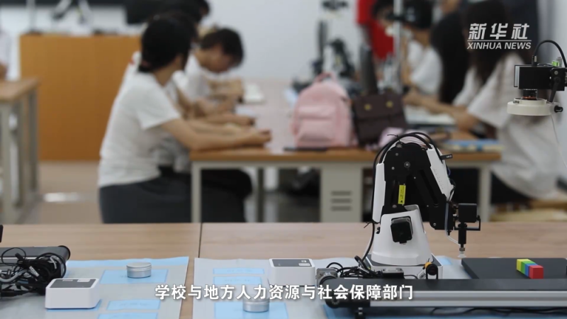 经济政策一线微观察｜校地校企协力 精准技能培训托起青年人就业梦