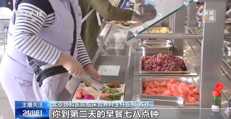 不节食不运动就能减肥？减肥路上请避开这些误区