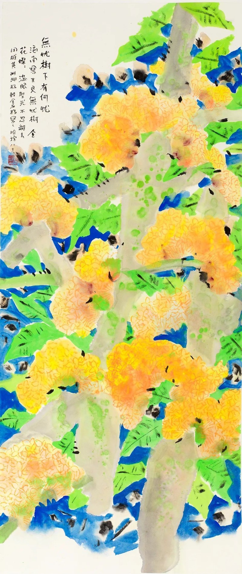 展讯  |  中国美术馆学术邀请系列展：花香深处  -  郭怡Q新作展即将开展