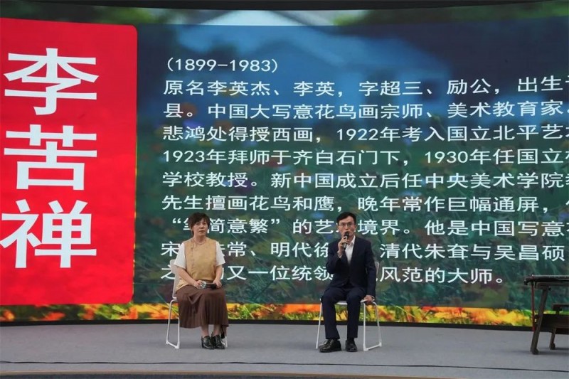 “笔墨酣畅・音画共愈”：李苦禅大写意国画×音乐疗愈沉浸式体验在济南举办