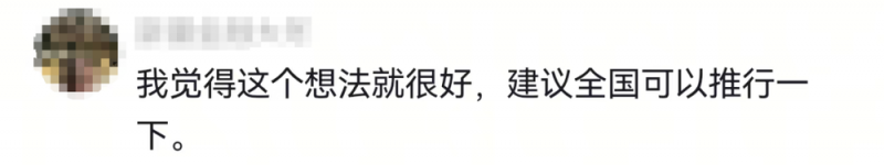 看丹观察蛘飧觥拔逡弧奔倨冢大家为啥都往机关食堂跑？