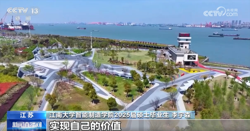 @高校毕业生，“稳就业+促就业”新岗位、新机遇、新支持来了！