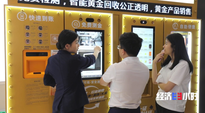 黄金市场上演 “冰与火” 首饰消费下滑 投资金销量猛增