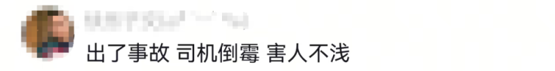 看丹观察丨为了“出片”玩命？网红扎堆闯入上海一隧道拍照打卡！