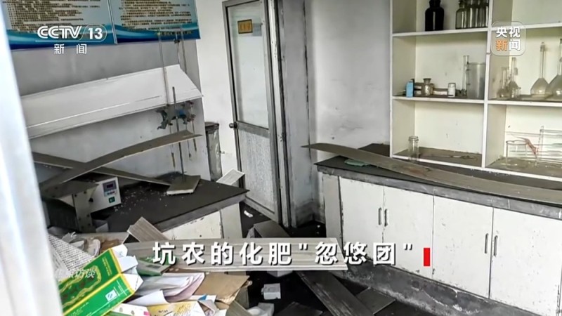焦点访谈丨售假手段又翻新  警惕化肥“忽悠团”的坑农套路