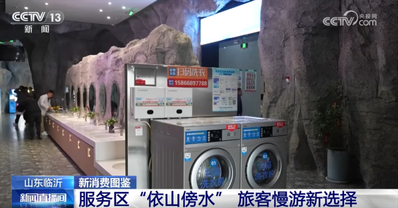 “过路站”升级为激活消费“流量密码” “交通+农文旅商”解锁发展新业态