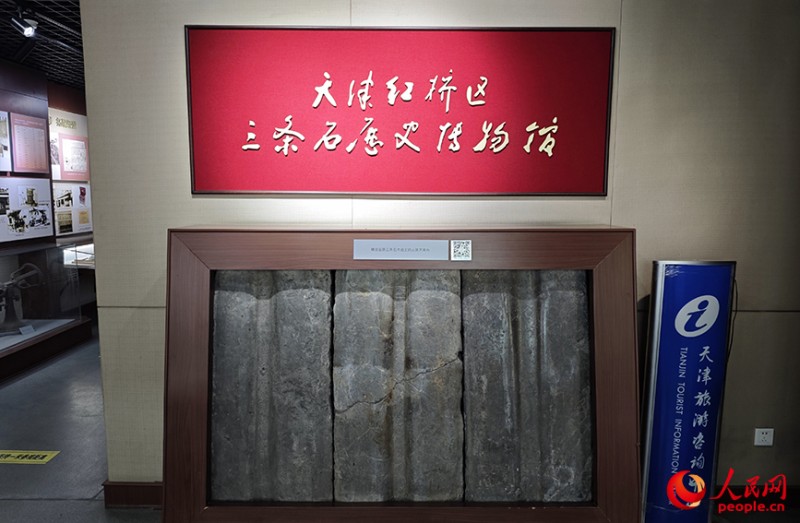国际博物馆日｜天津特色小众博物馆展现文博大魅力