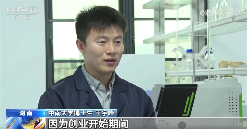 @高校毕业生，“稳就业+促就业”新岗位、新机遇、新支持来了！