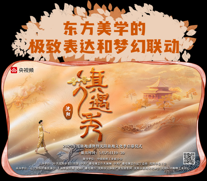 总台周看点丨自在，小满