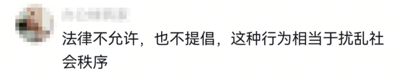 看丹观察丨为了“出片”玩命？网红扎堆闯入上海一隧道拍照打卡！