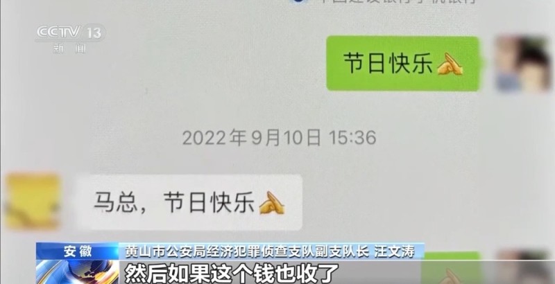 一箱水蜜桃如何演变为几千万商业贿赂大案？一张发票牵出内幕