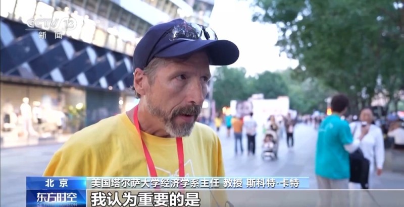 “这里发生的一切太神奇了”美国师生兴致勃勃逛中国