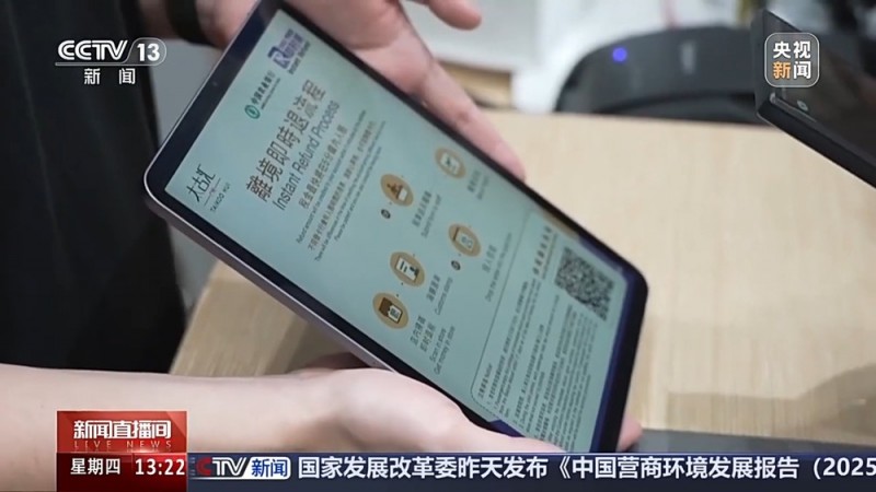中国游→中国购 当广交会遇上免签退税双倍利好