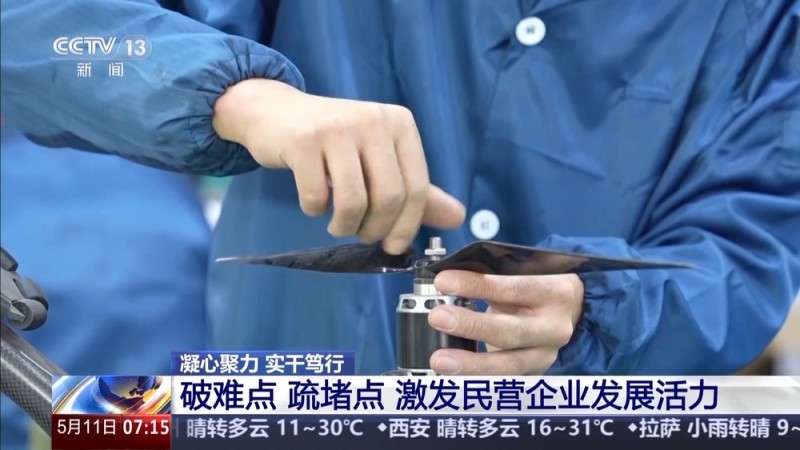 凝心聚力 实干笃行丨重大工程有了“及时雨” 一揽子增量储备政策落地实施