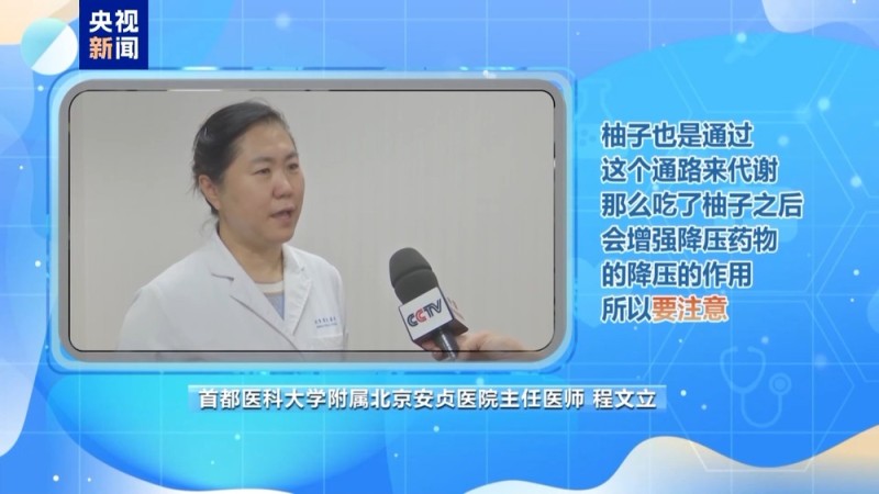 朝“问”健康丨成人患者达2.45亿 治疗高血压这些误区要避开