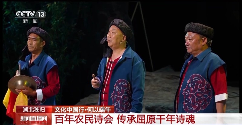 文化中国行丨在屈原故里，这里的端午是持续近一个月的节日